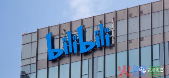 B站开启直播带货,未来盈利还会远么?