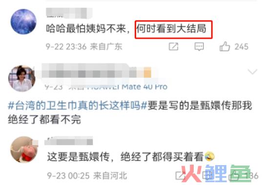 小S代言卫生巾过于炸裂，网友：绝经了都想要...