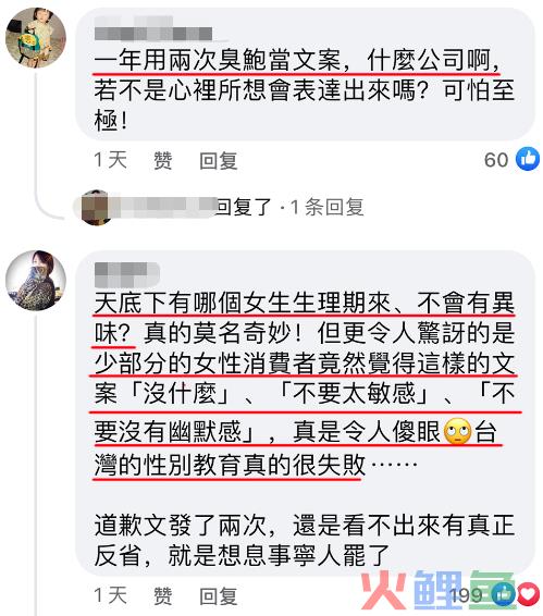 小S代言卫生巾过于炸裂，网友：绝经了都想要...