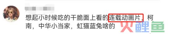 小S代言卫生巾过于炸裂，网友：绝经了都想要...