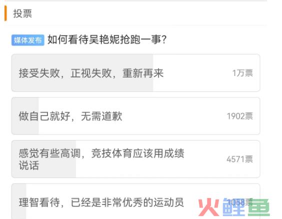 全网群嘲的“跨栏女神”，把雅迪坑惨了？！