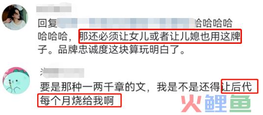 小S代言卫生巾过于炸裂，网友：绝经了都想要...