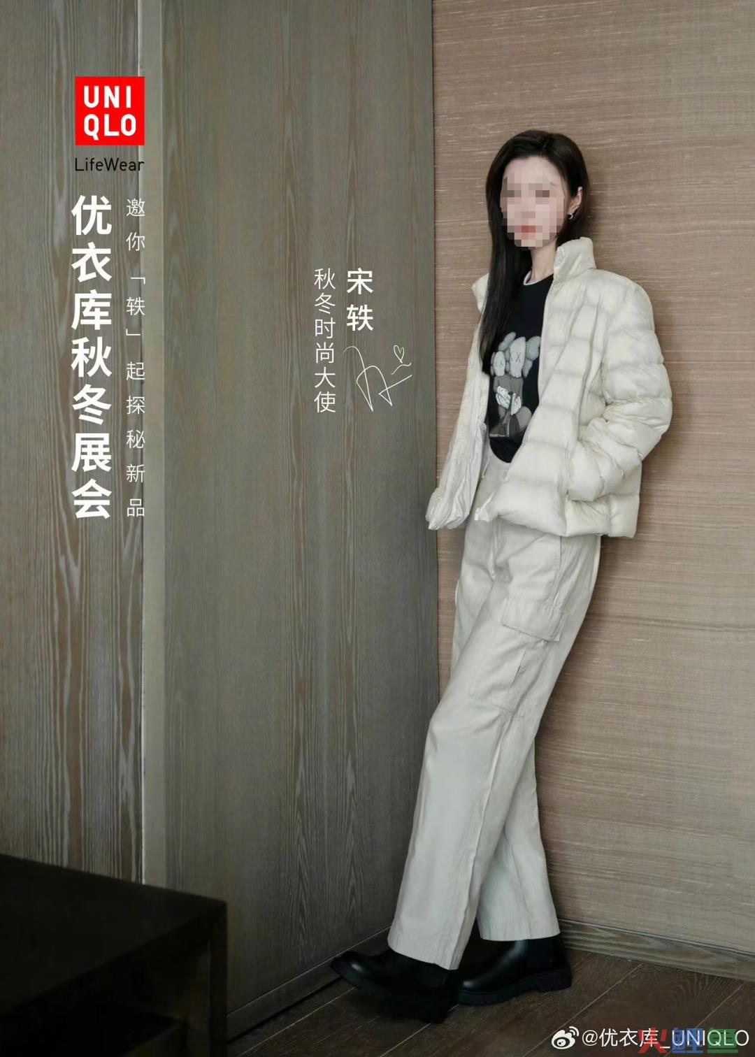 代言优衣库被骂惨，内娱“嫂子之光”塌了