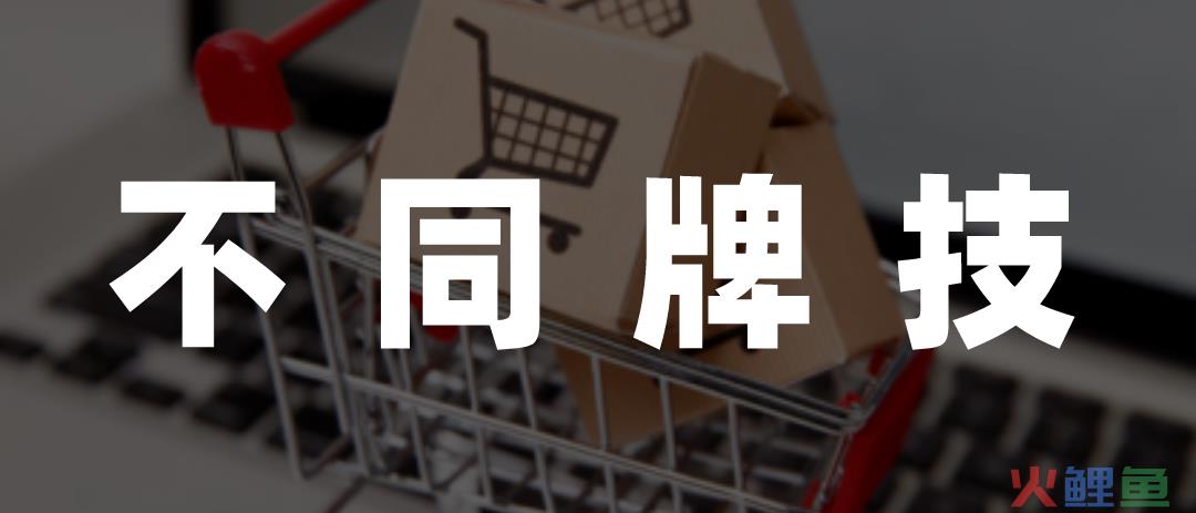 大模型卷向电商，百度开启新曲线？