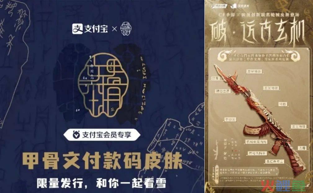 “中国京剧”IP“焕新”传统文化，杰外科技如何开启国潮新篇章？｜雷报