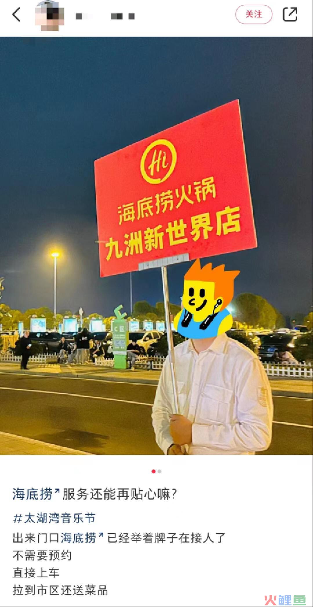 排队2小时，十几元火锅吃到饱，海底捞又在整什么花活？