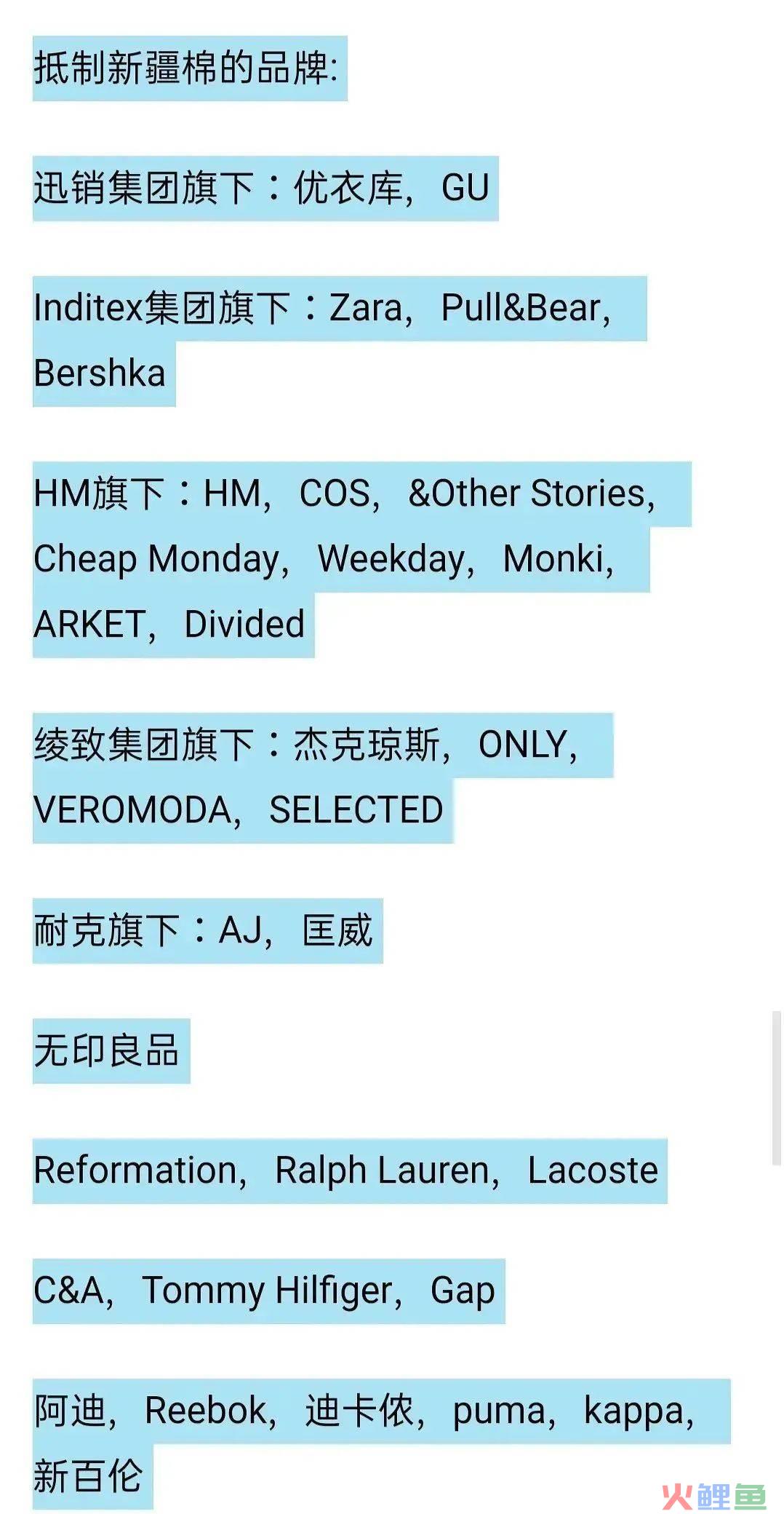 代言优衣库被骂惨，内娱“嫂子之光”塌了