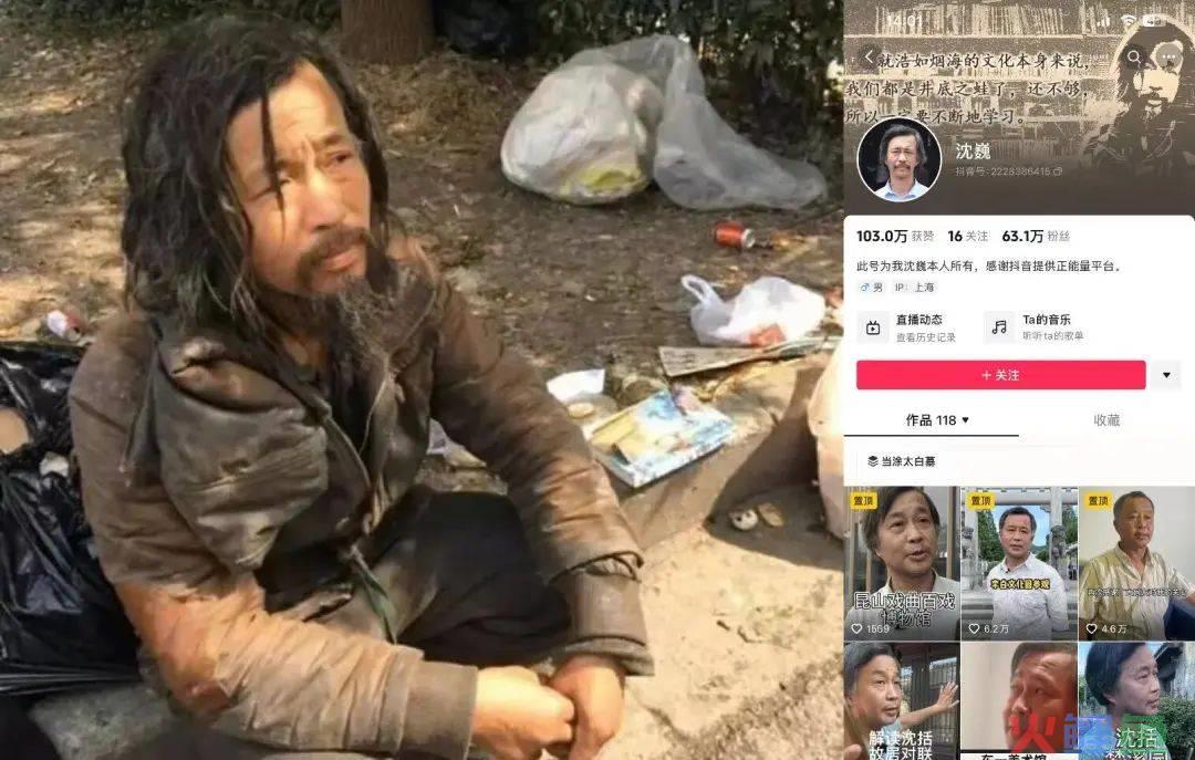 那个全网圈粉440万的“流浪汉”，成了这届网友心中的“东北游侠”