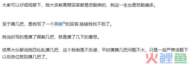 那个全网圈粉440万的“流浪汉”，成了这届网友心中的“东北游侠”