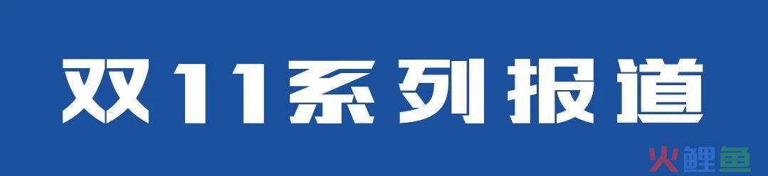 京东、李佳琦、海氏的三角战，谁炒作？谁违法？