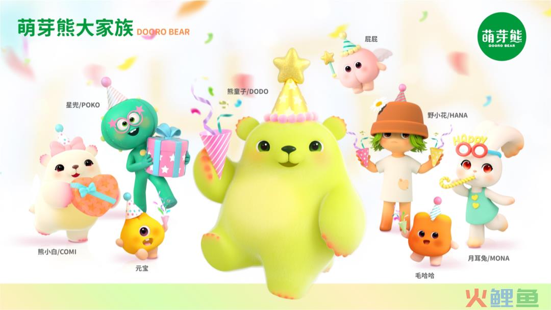 降本增效大环境下，授权还好做吗？对话LINE FRIENDS+阿里鱼+奥飞娱乐+小黄鸭+萌芽熊|雷报