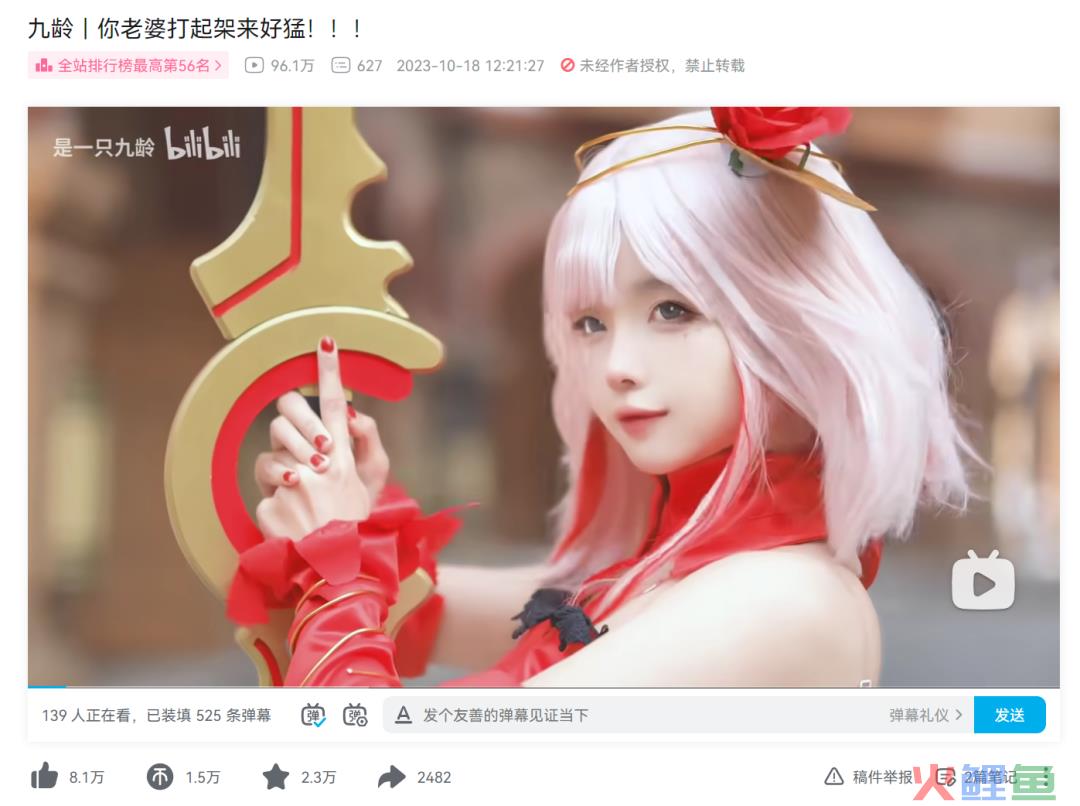 “高雅”也可以很接地气？官方直播教你“和古典乐谈恋爱”
