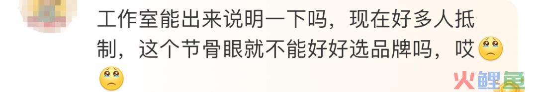 代言优衣库被骂惨，内娱“嫂子之光”塌了