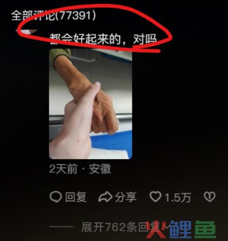 于文亮大火的本质其实是...大V们都错了