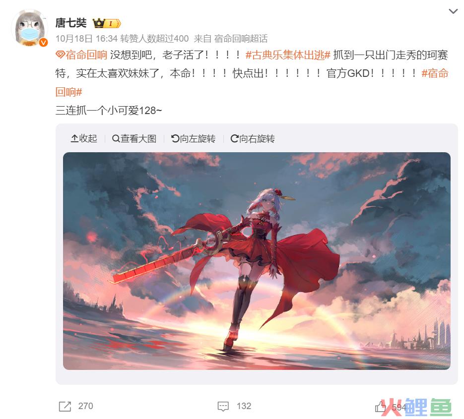“高雅”也可以很接地气？官方直播教你“和古典乐谈恋爱”