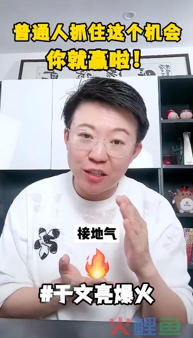 于文亮大火的本质其实是...大V们都错了