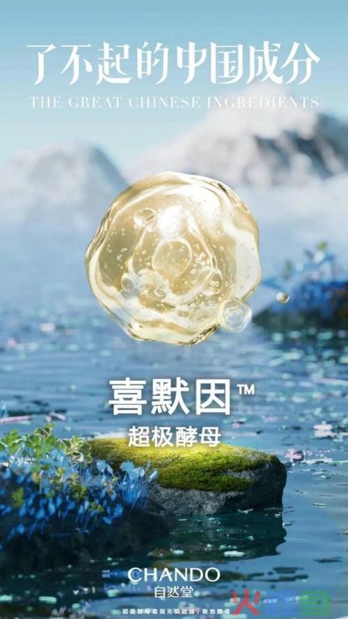 伽蓝集团进击IPO：原料端价值是国货美妆的新“解药”？