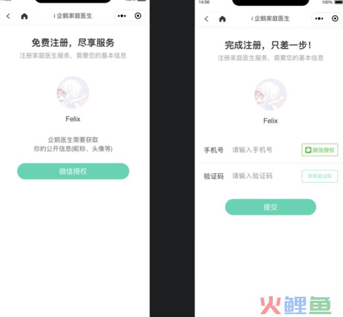 IOS微信小程序，虚拟支付设计方法