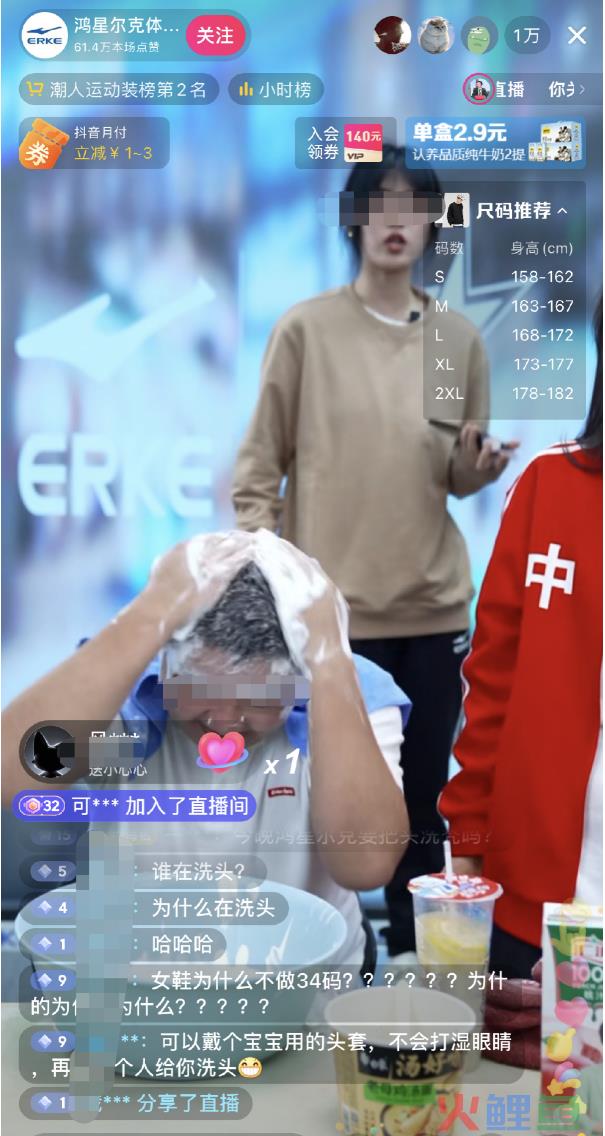 代言优衣库被骂惨，内娱“嫂子之光”塌了