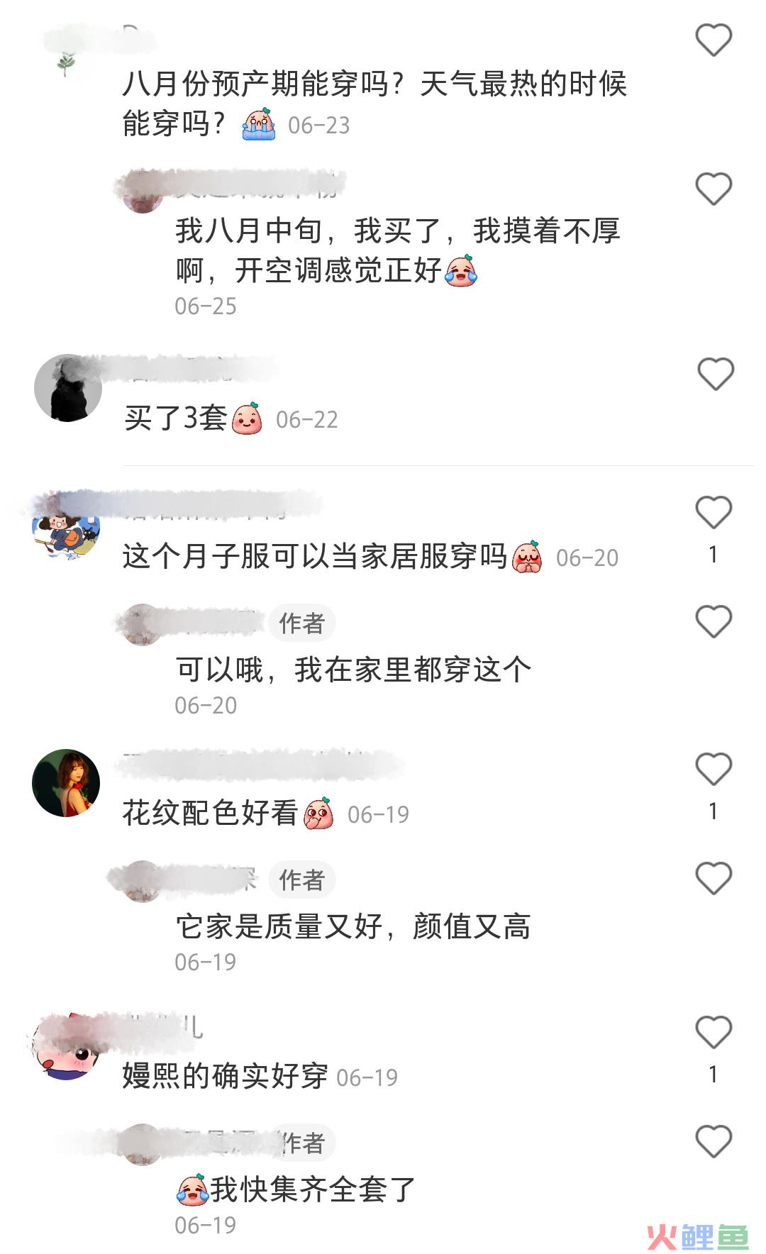 万字干货！看这一篇就够了！母婴品牌如何利用小红书投放实现销量增长？