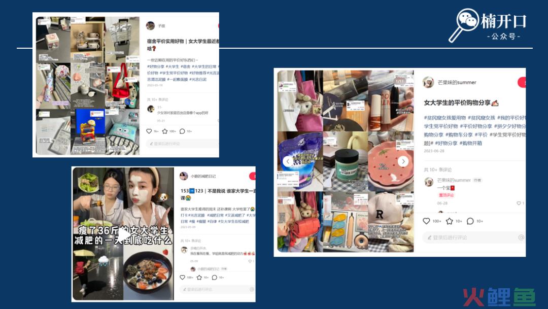 品牌如何放大和头部博主的合作价值?如何操作后续的达人选择,内容形式,投放节奏?