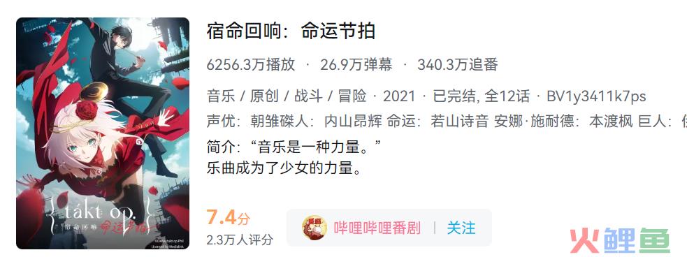 “高雅”也可以很接地气？官方直播教你“和古典乐谈恋爱”