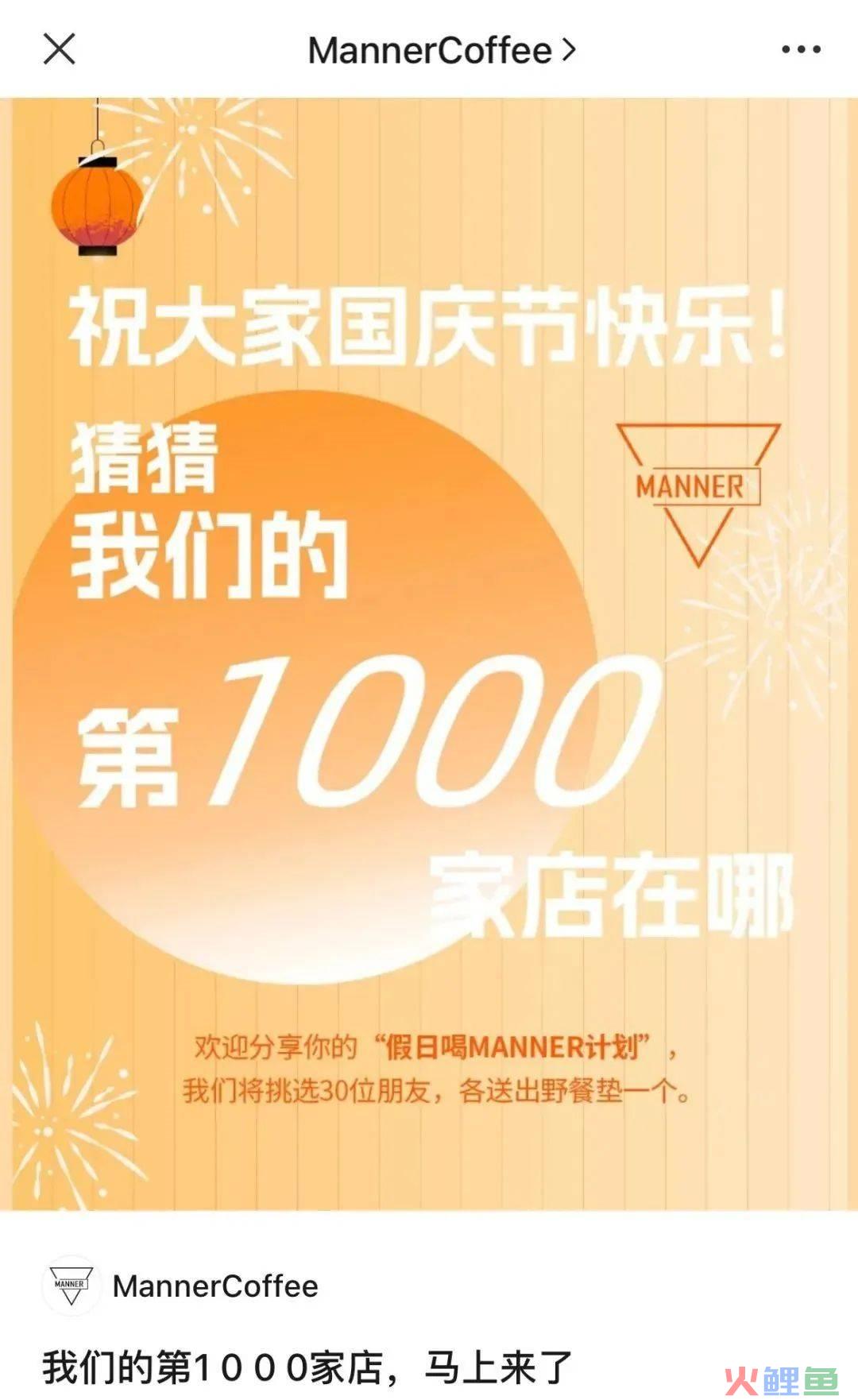 Manner“职场骨灰盒”火了，打工人看完都哭了......