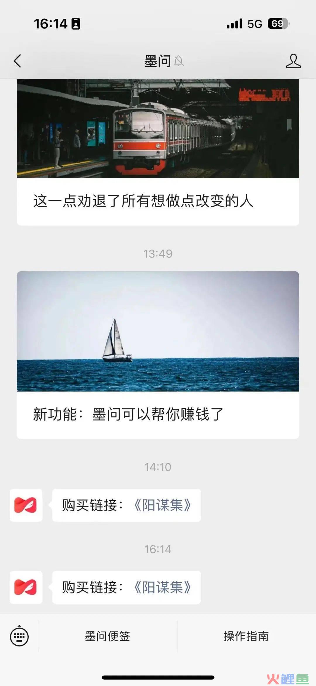 IOS微信小程序，虚拟支付设计方法