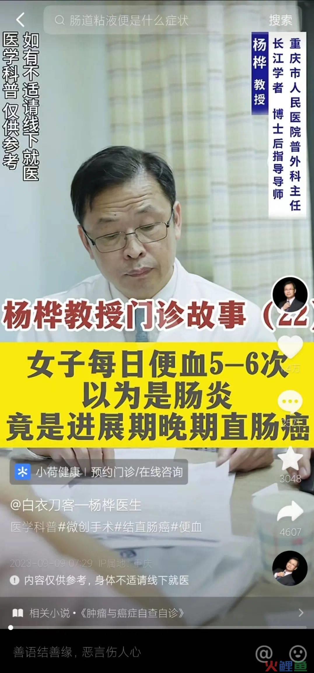 年近60岁，这群老教授为什么突然“迷上”拍短视频？