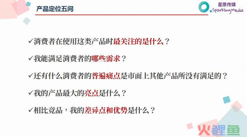 万字干货！看这一篇就够了！母婴品牌如何利用小红书投放实现销量增长？