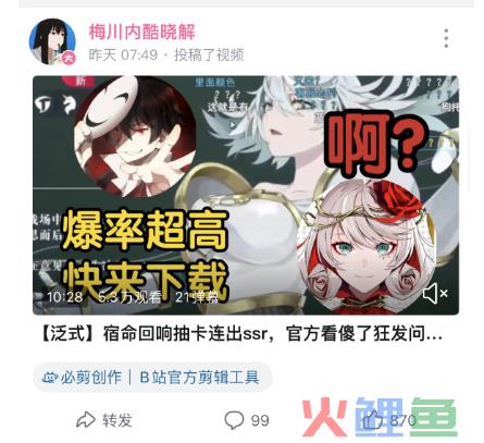 “高雅”也可以很接地气？官方直播教你“和古典乐谈恋爱”