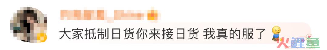 代言优衣库被骂惨，内娱“嫂子之光”塌了