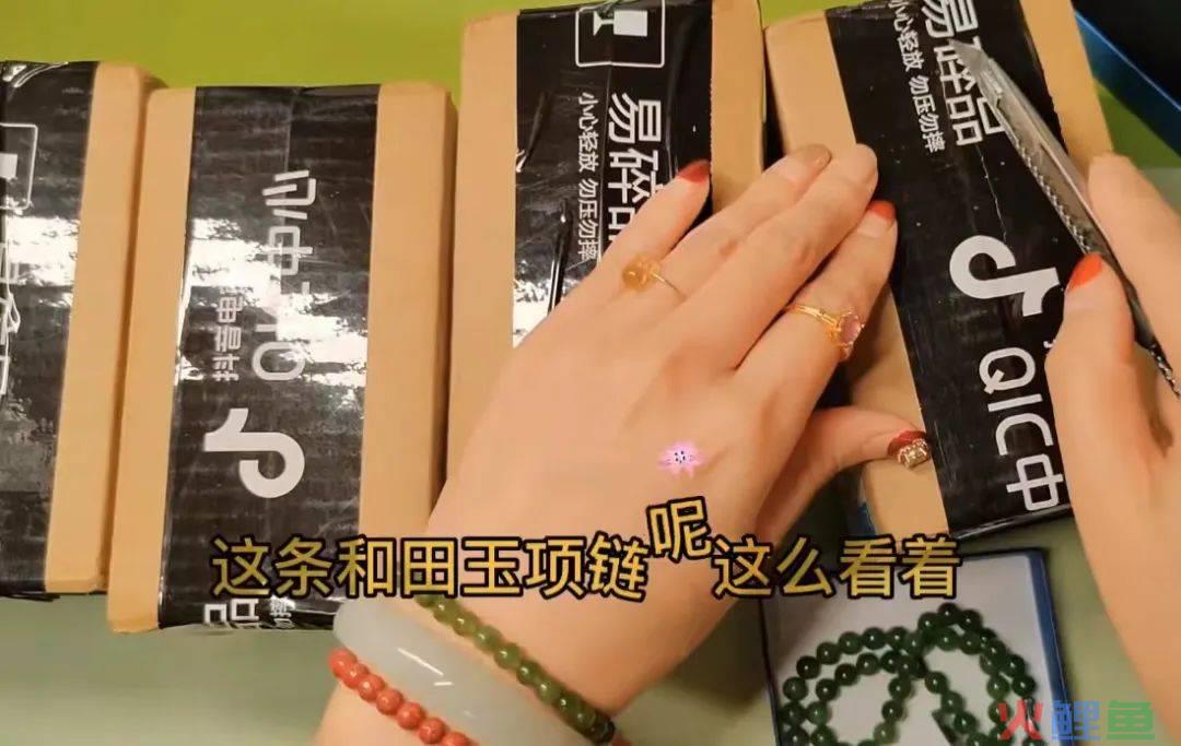 霸占带货榜TOP3，珠宝直播虚火正旺