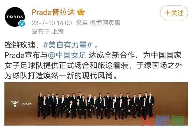 代言优衣库被骂惨，内娱“嫂子之光”塌了