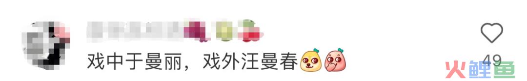 代言优衣库被骂惨，内娱“嫂子之光”塌了