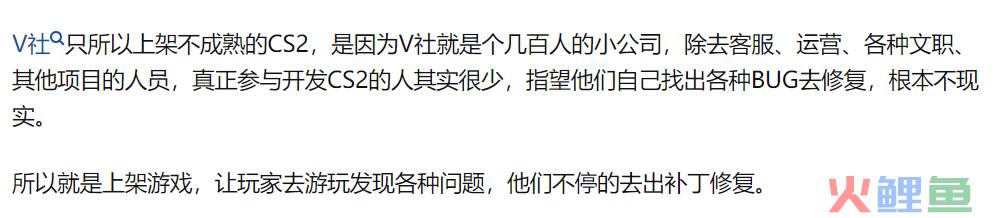 CS2 上线一个月后，子弹还需要再飞一会儿