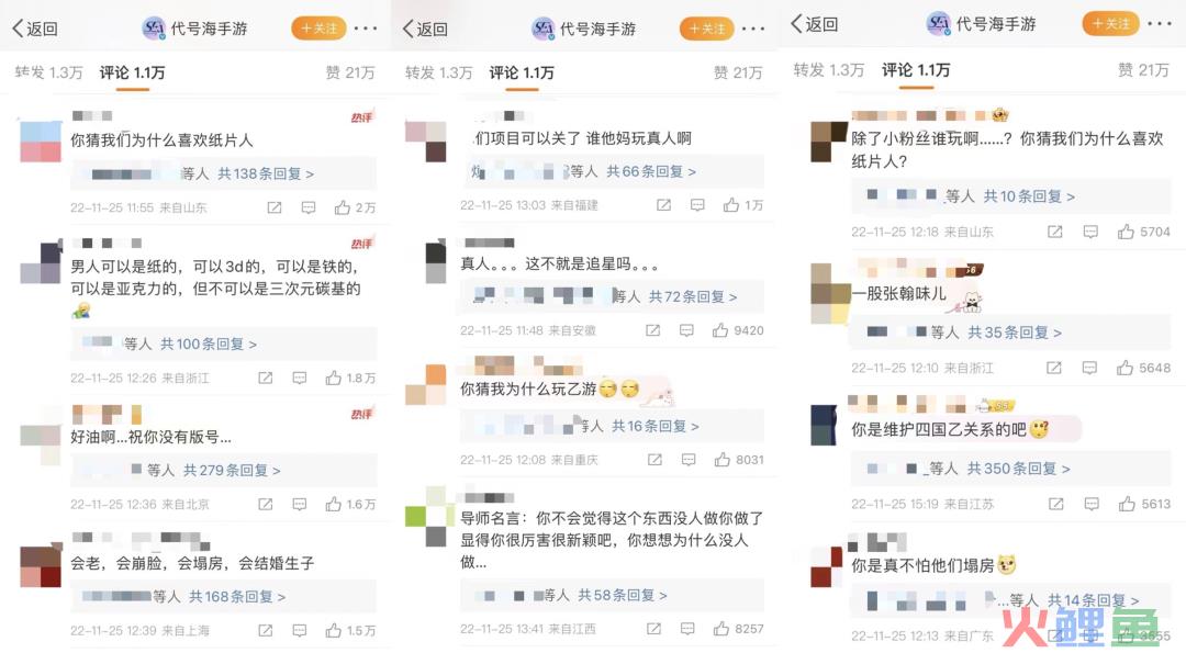 一款游戏的意外走红：谈电子恋爱，品赛博人生
