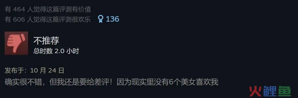 它没有版号，却凭一己之力拉升游戏股价？爆红背后的冷思考 | 游戏干线