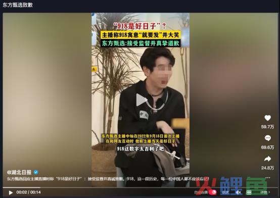 直播“打鬼子”火爆全网，网友：离谱到家了！？