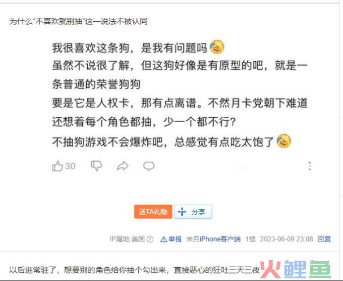口碑逆袭？策划养成类游戏？盘点《重返未来：1999》的口碑逆袭之路看二次元游戏的长线运营已经内卷到什么样了？