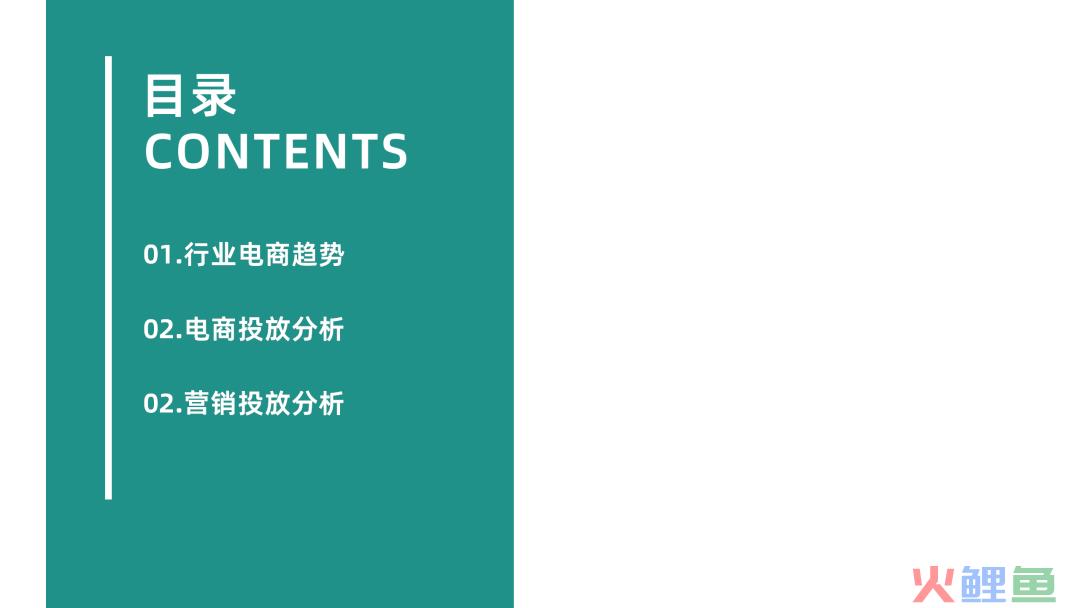 2023年H1女士内衣行业高端品牌社媒达人投放洞察