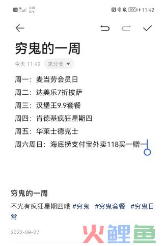 年轻人反收割后，食品饮料品牌开始配合消费降级？