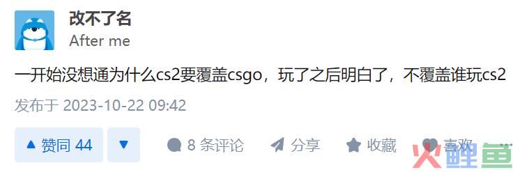 CS2 上线一个月后，子弹还需要再飞一会儿