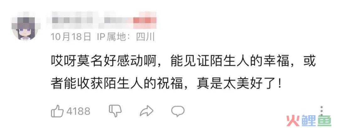 UP主用淘宝AI整活办了场0元购婚礼，已婚 单身 离婚的看了都沉默了