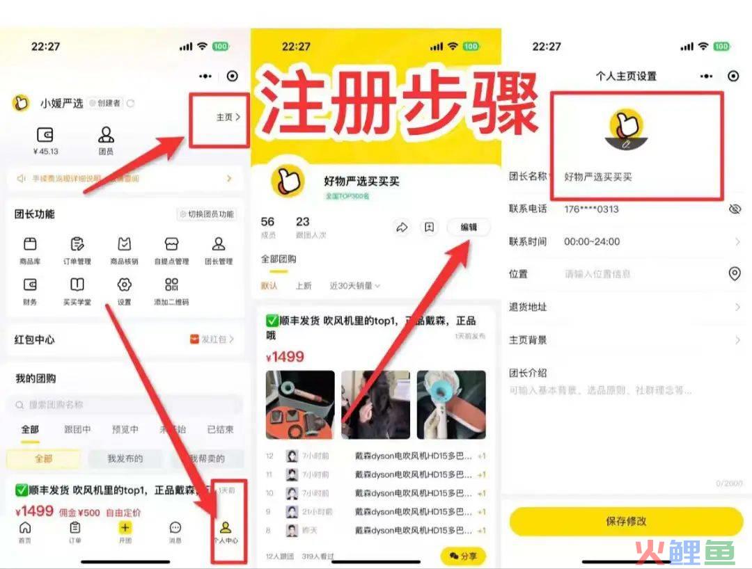 独家｜美团上线“团买买”，角逐社群团购万亿市场