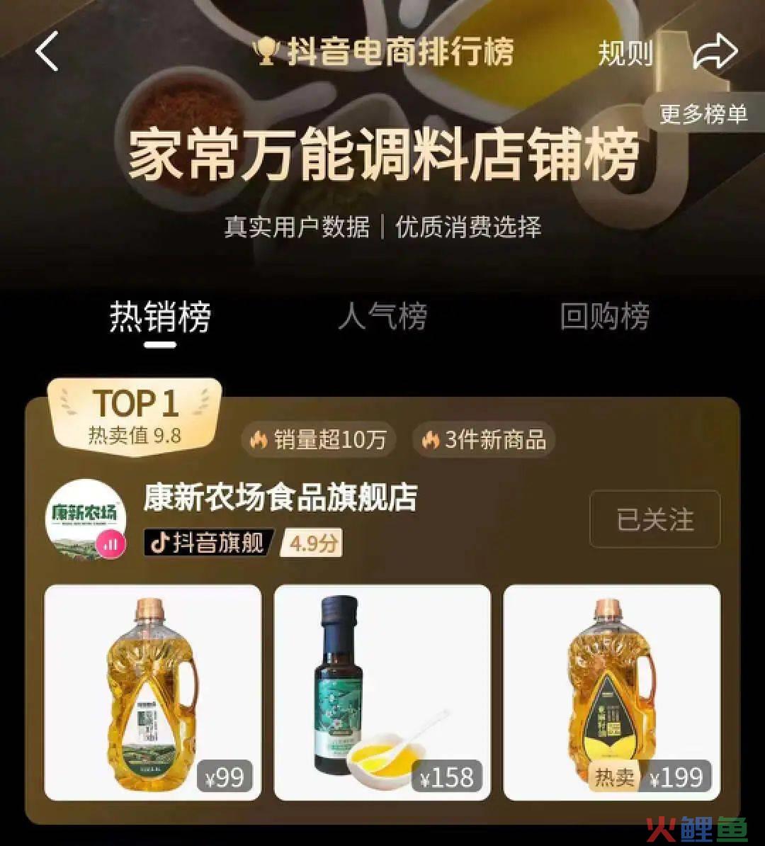 一家年GMV3亿的品牌对直播的反思