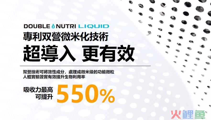 聚焦“脑黄金”DHA，从剂型到风味双重突破行业内卷