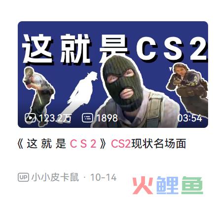 CS2 上线一个月后，子弹还需要再飞一会儿