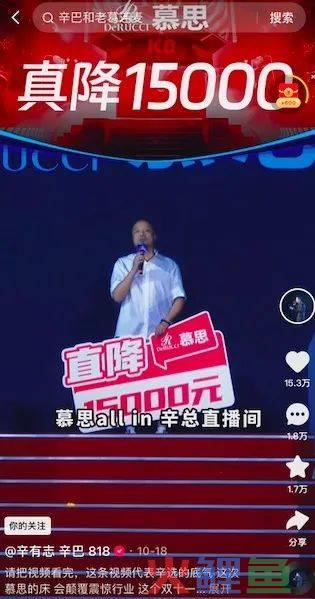 为了让你10天内付4780元床垫尾款，辛巴和慕思这波“公关战”赢麻了