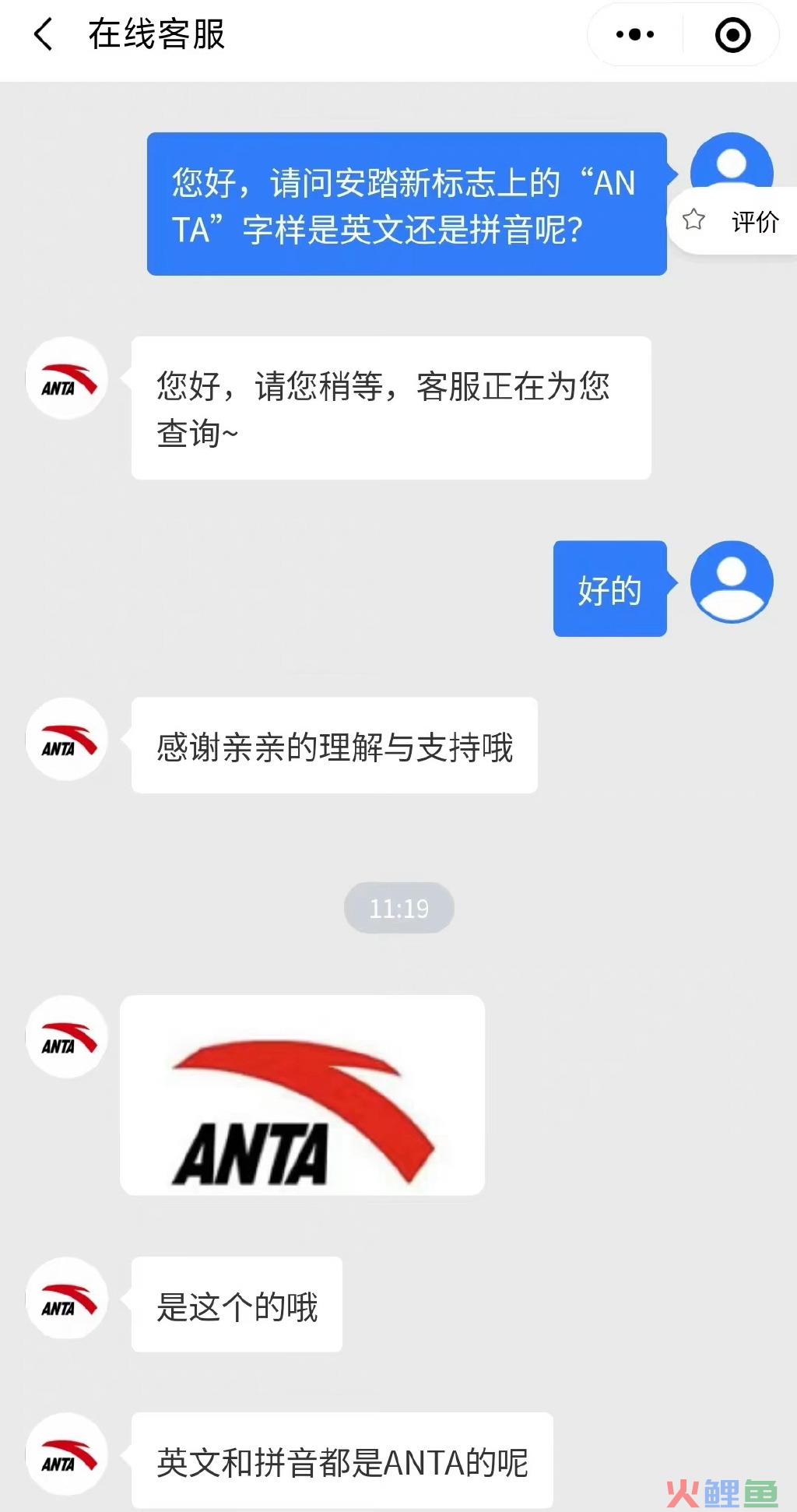 安踏老巢被掀翻了，网友：有人天生就是杠精